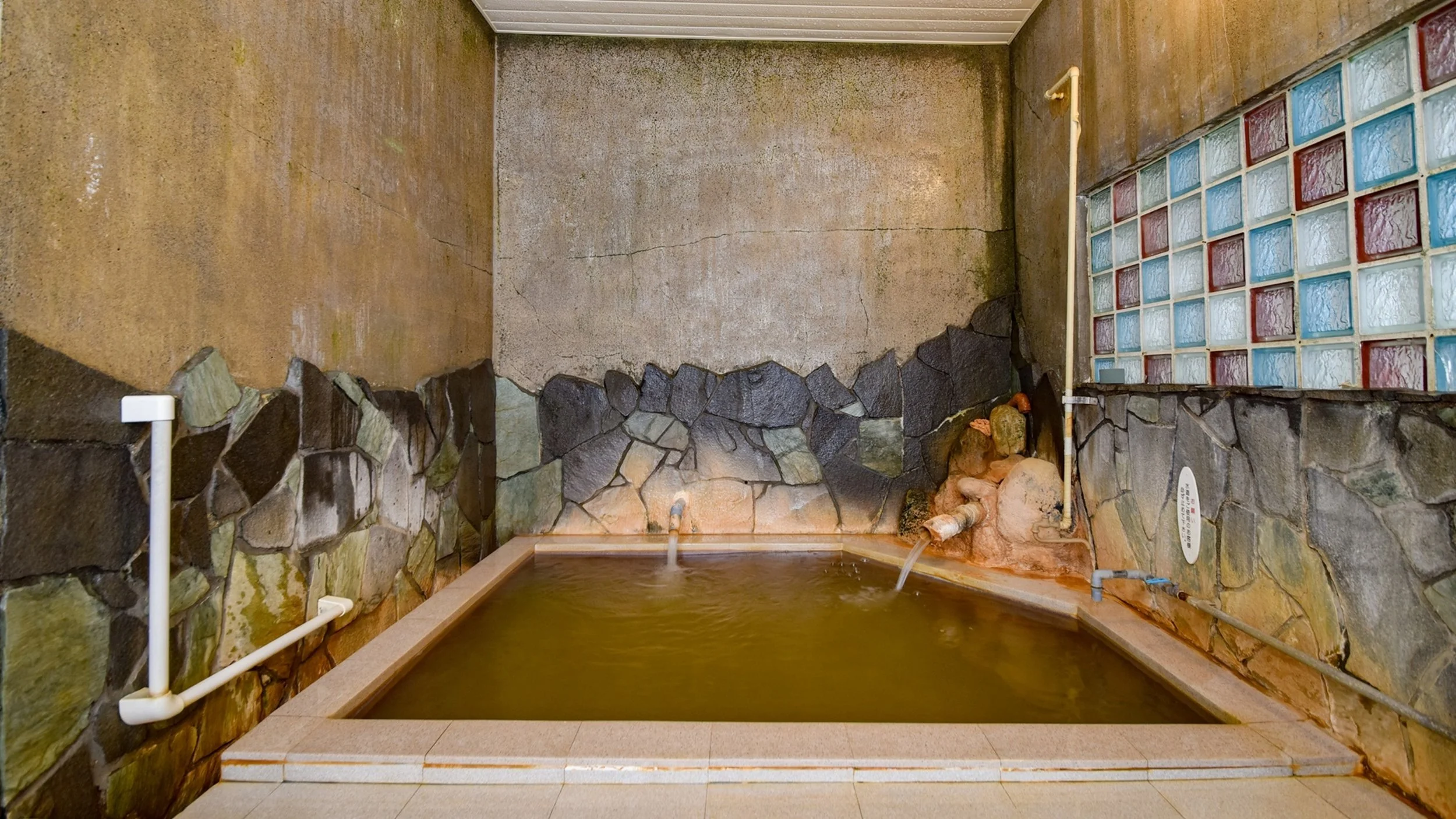 Yamanoyu Sekizen onsen